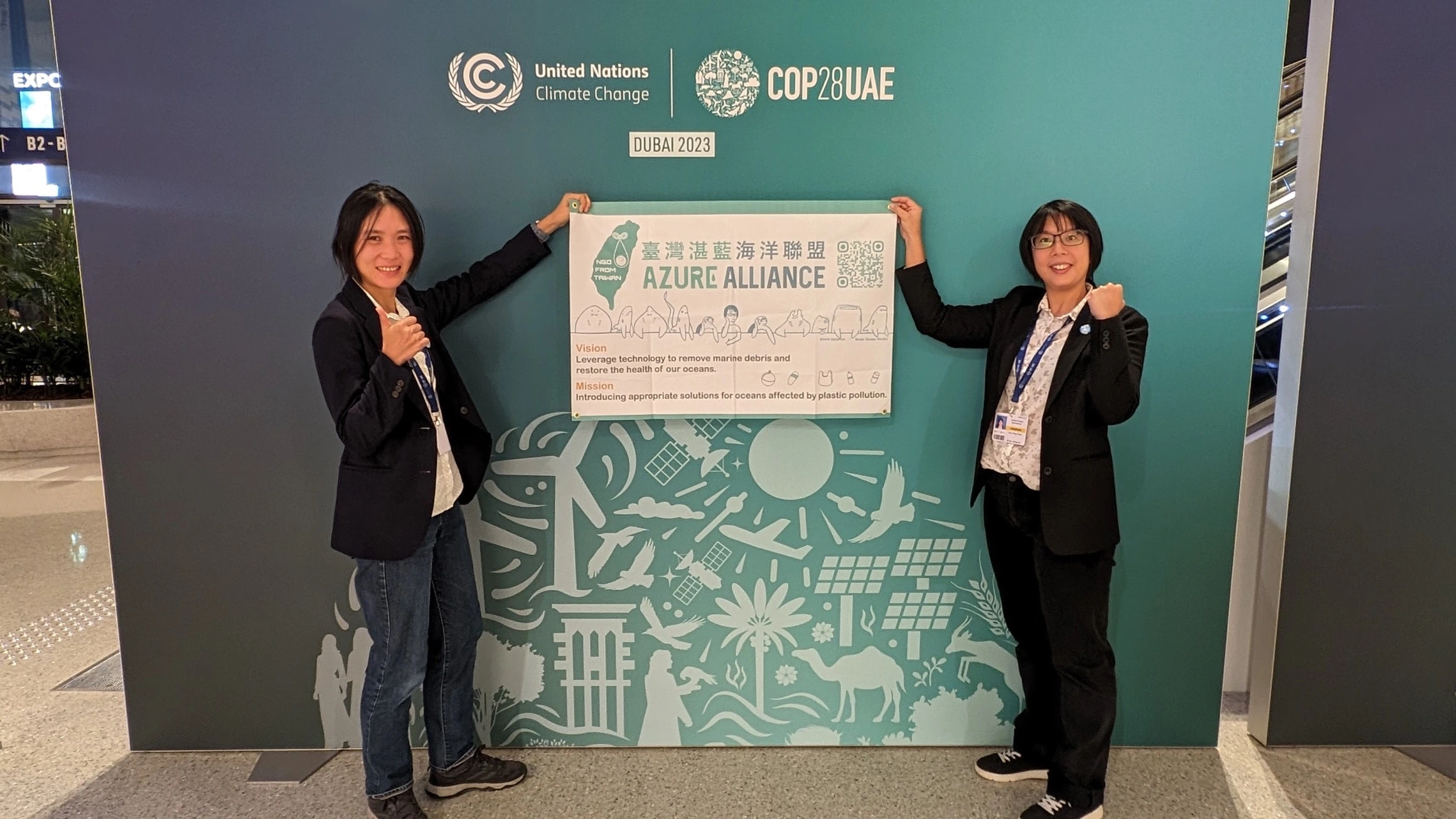 Azure Alliance-case