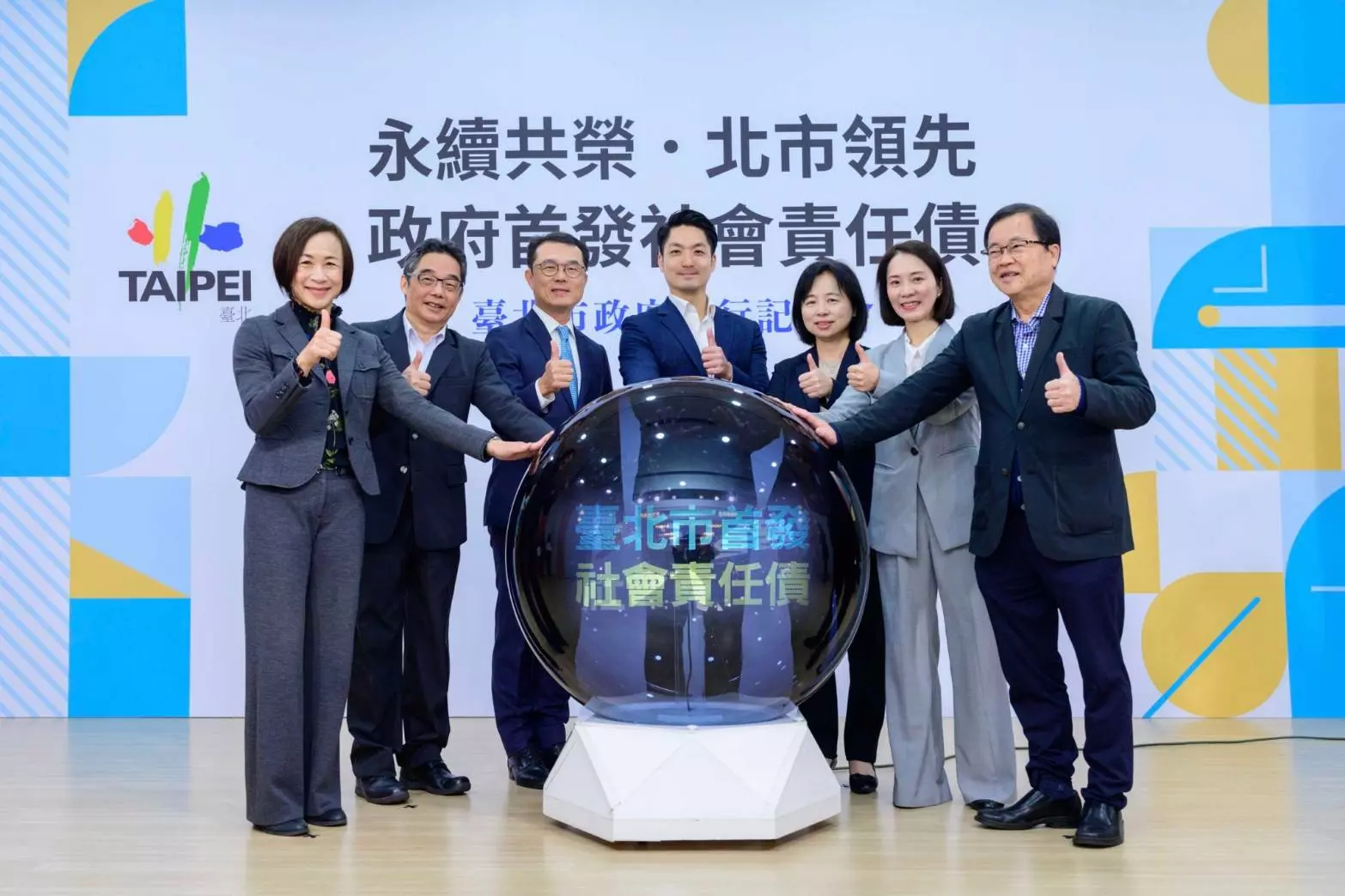 TaipeiCity_Turing Certs 3