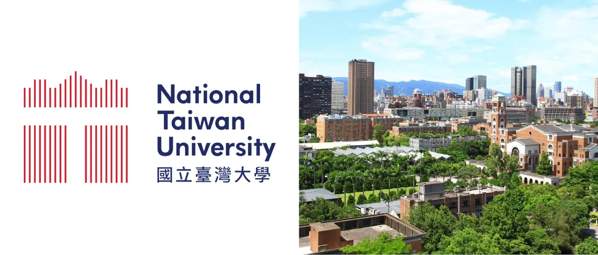 國立臺灣大學國際事務處
