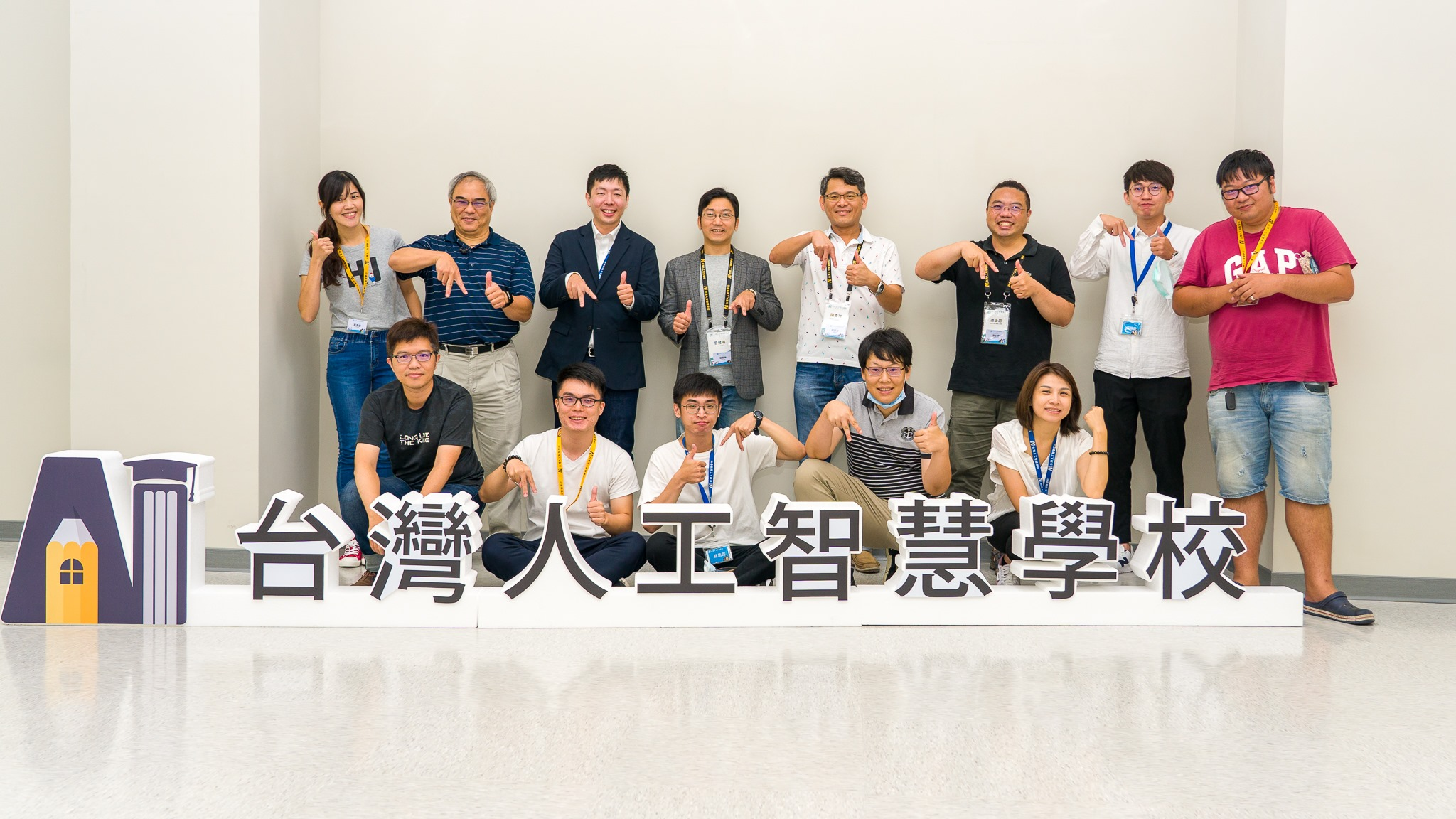 台灣人工智慧學校1